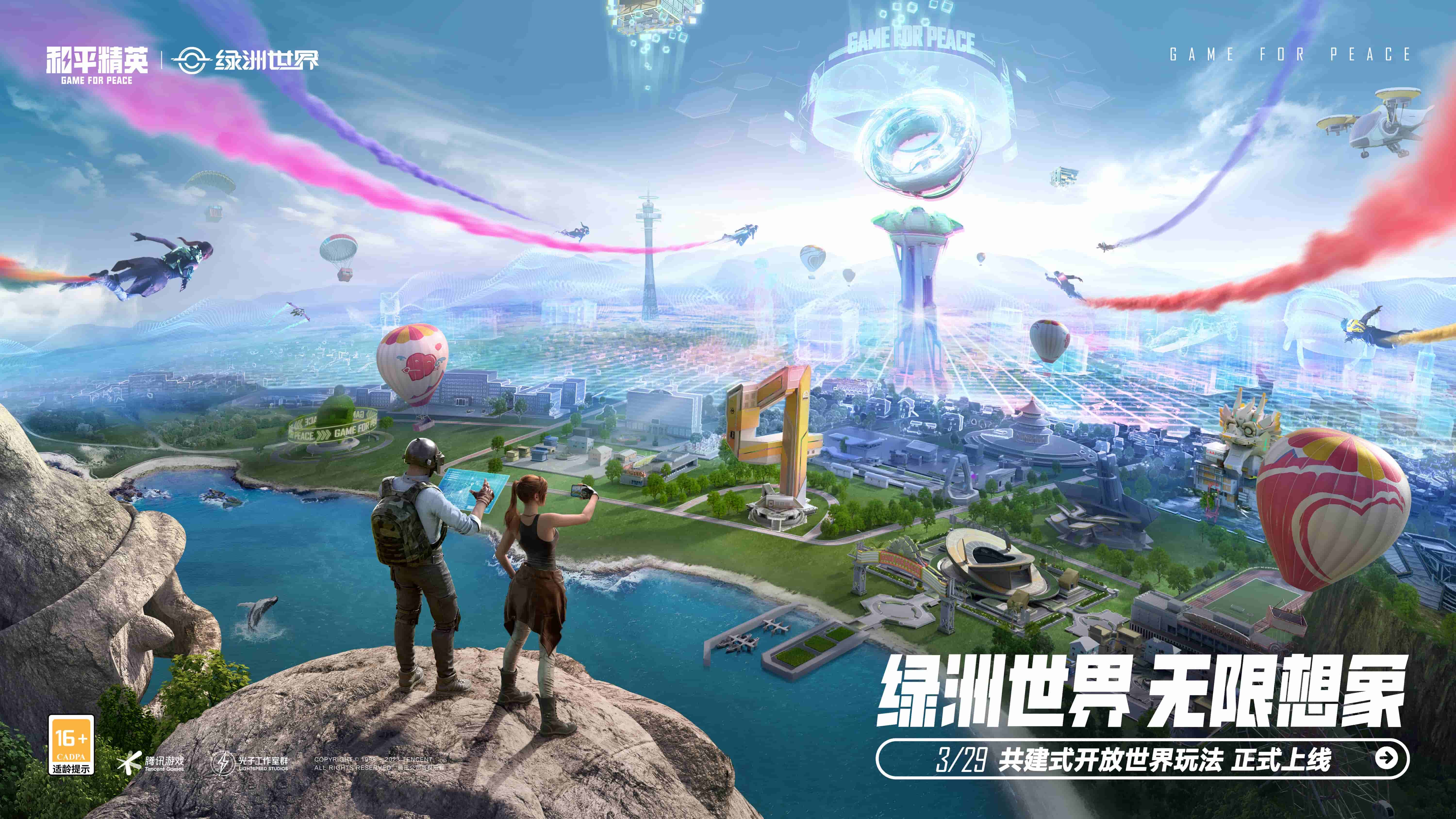 j9游会真人游戏第一品牌：游戏ui设计可爱动漫