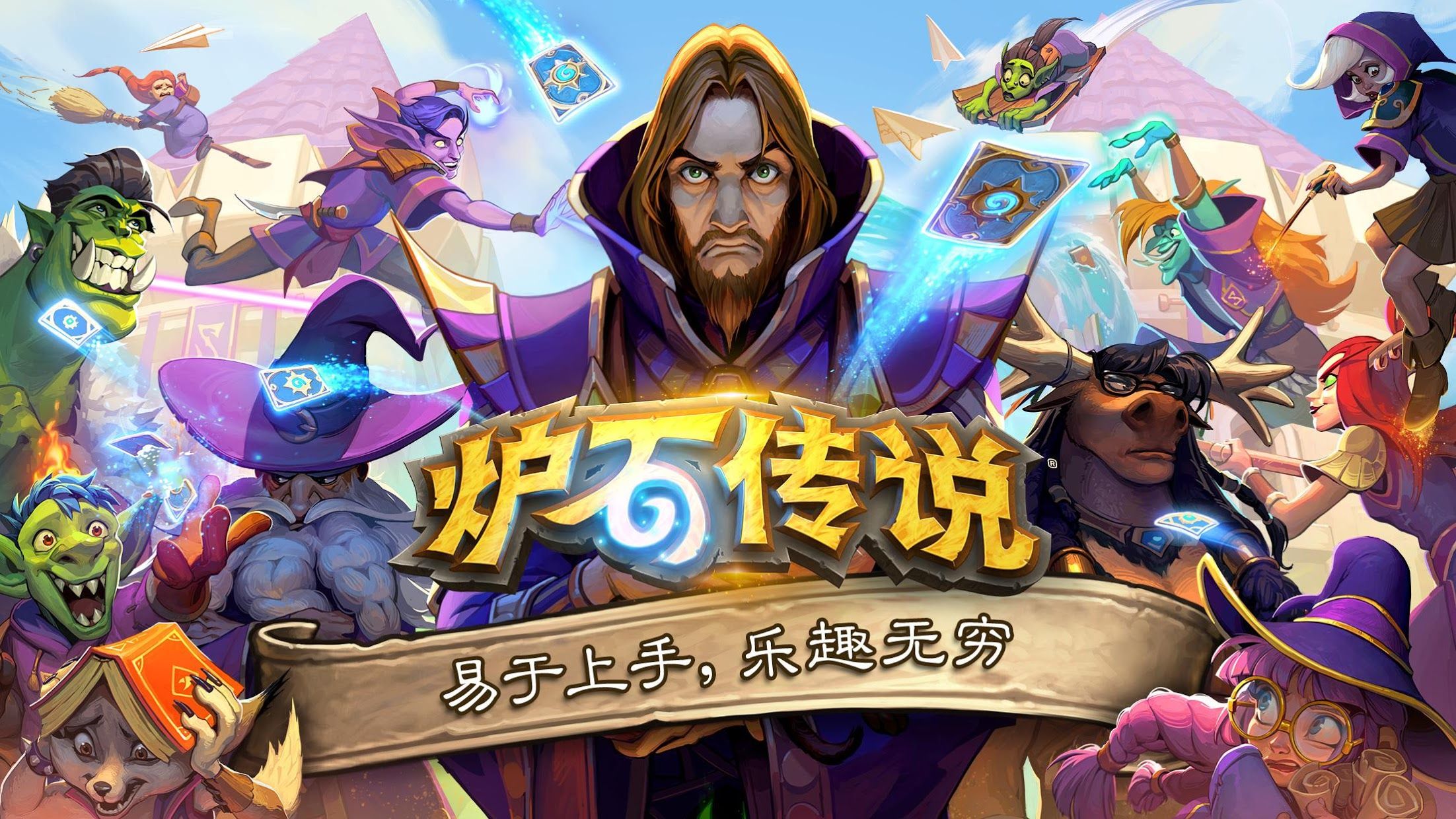 原画类游戏有哪些类型
